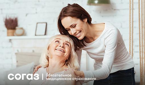 Трудный возраст: сопровождение по ОМС лиц старше 65 лет